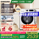 三星（SAMSUNG）【國家補貼】AI神維納斯?jié)L筒洗衣機全自動超薄10公斤大容量蒸汽除菌洗衣機WW10DG5U24AWSC月光白 白