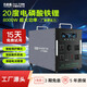 迅能鑫戶(hù)外移動(dòng)電源220V大容量大功率10度電便攜式磷酸鐵鋰電池車(chē)載應(yīng)急儲(chǔ)能自駕游露營(yíng)直播夜市擺攤電瓶 4000W 6000Wh （純正玄波 6度電）