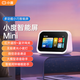 小度智能屏Mini 智能家居控制 個(gè)性化睡眠 語(yǔ)音通話(huà) 音箱音響 AI大模型 海量音樂(lè )GY27SR7 智能音響Mini