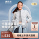 波司登25年鵝絨羽絨服女士秋冬輕薄立領(lǐng)修身短款休閑百搭舒適外套