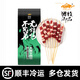 游牧御品【3件起售】燒烤串串烤肉食材牛羊肉串炸串空氣炸鍋半成品下酒菜 大漠羊肉串200g（8串）