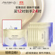 資生堂（SHISEIDO）悅薇智感緊塑煥白眼膜12對 提拉緊致抗皺淡紋 生日禮物禮盒
