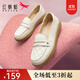 紅蜻蜓女鞋新款舒適一腳蹬媽媽鞋平跟豆豆鞋軟底樂(lè )福鞋WCB33273 米白色 36