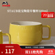 琺寶（staub）咖啡杯系列陶瓷馬克杯牛奶杯早餐杯辦公水杯子拿鐵杯下午茶 早餐杯500ml 檸檬黃