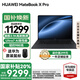 華為（HUAWEI）【國家補(bǔ)貼20%】MateBook X Pro 2025新款Linux系統(tǒng)3.1K高刷觸控屏Ultra 7全輕薄高端商務(wù)辦公電腦 硯黑丨Ultra 7 32GB 1T觸屏 店鋪預(yù)裝