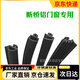 三元乙丙斷橋鋁窗戶(hù)密封條門(mén)窗窗紗一體膠條復合發(fā)泡防水防風(fēng)皮條 【全新升級料】大O底寬5.0MM【10米】