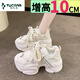 啄木鳥10CM隱形內(nèi)增高老爹鞋女2025夏季小個子女鞋時尚休閑網(wǎng)面運動鞋女 米白色 含內(nèi)增10CM 37 標準碼