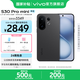 vivo S30 Pro mini 6.31 英寸多彩小直屏 行業(yè)首發(fā)希區(qū)柯克變焦實(shí)況  6500mAh小屏續(xù)航戰(zhàn)神手機(jī) 國補(bǔ) 可可黑 12GB+256GB 贈TWS耳機(jī)