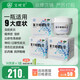 寶樹堂寶膚靈復方樟腦乳膏止癢皮炎濕疹藥膏丘疹性蕁麻疹燙傷后的皮膚疼痛神經(jīng)性皮炎過敏性皮炎50克 3盒 【三口之家避免感染】