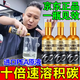 車樸屋汽車燃油寶除積碳三元催化器燃油清洗劑深度積碳10萬公里清發(fā)動(dòng)機(jī) 三元催化清潔劑【買3送2】