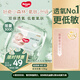 好奇（Huggies）心鉆裝小森林紙尿褲NB30(≤5kg)新生兒小號嬰兒尿不濕極薄透氣