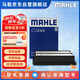 馬勒（MAHLE）空氣濾芯濾清器LX5412(馬自達CX30/昂克賽拉 2.0L 20年至今)