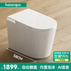 hansrapo德國漢斯小戶型智能馬桶短款58cm地排墻排虹吸式?jīng)_水內(nèi)置水箱 「旗艦版」自動翻蓋+泡沫盾+語音 250/300/350/400 聯(lián)系客服備注