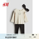H&M童裝女嬰套裝3件式夏季舒適可愛發(fā)帶長袖打底褲1236894 奶油色/Kindness Always 80 80/48 9-12M