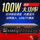 先科藍牙功放機家用定阻定壓大功率喇叭音響重低音hifi舞臺音箱卡 100瓦定壓藍牙功放
