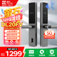 螢石DL20FV智能人臉視頻鎖 鐵門版標(biāo)準(zhǔn)鎖 3D人臉識別指紋握開式視頻鎖 家用半自動貓眼門鈴電子門鎖
