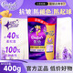 金紡柔順劑補(bǔ)充裝衣物護(hù)理劑袋裝薰衣草防靜電草木清香留香洗衣液 金紡薰衣草400g(深紫)*1袋