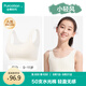 全棉時代少女文胸背心式發(fā)育期內(nèi)衣抹胸水光棉涼感 奶白 140