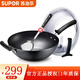 蘇泊爾（SUPOR） 炒鍋 精鐵鍋無(wú)涂層真不銹二代健康不生銹 炒菜鍋 燃氣明火專(zhuān)用 FC32H7-(合適2-6人左右) 32cm