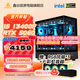 鑫谷七彩虹5060顯卡 5060TI顯卡整機(jī)50系顯卡主機(jī)電競(jìng)游戲直播AI生產(chǎn)力主機(jī)DIY整機(jī)海景房主機(jī) 配置四 13400F+RTX 5060