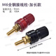 仕熙銅JS-333接線(xiàn)柱M6逆變器接線(xiàn)樁汽油發(fā)電機電源端子6mm音箱配件 全銅M6長(cháng)款接線(xiàn)柱  1對