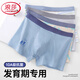 浪莎青少年純棉抗菌內(nèi)褲男童發(fā)育期學(xué)生初高中生大碼四角平角短褲頭