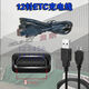 KDMY通用中原通智能新款正品etc充電線適用JULL\云星宇\金溢\萬(wàn)集科技 12針（不確定截圖問(wèn)客服快要搶光 線長(zhǎng)1米.