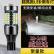 灼新適用豐田威蘭達倒車(chē)燈20-24款led超亮流氓倒車(chē)燈強光配件燈泡改裝 20-24款豐田威蘭達【常亮款一顆