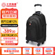 CROSSGEAR雙肩拉桿包15.6吋電腦背包男女商務(wù)出差戶外旅行登機(jī)帶滑輪行李包