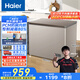 海爾（Haier）227升低霜小冰柜家用商用 冷藏柜冷凍柜兩用冰柜京東自營小型冰箱小型冷柜寶藍(lán)同款BC/BD-227GHPCD