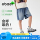 EBAER兒童牛仔短褲夏款男童戶外五分褲中大童工裝短褲子 牛仔藍 140