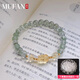 慕梵精品綠幽靈手串轉運珠黃水晶貔貅手鏈簡(jiǎn)約ins風(fēng)送女友禮物 黃水晶貔貅綠幽靈手串/約6-7mm