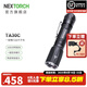 納麗德（NEXTORCH） TA30C戰(zhàn)術(shù)強(qiáng)光手電筒戶外應(yīng)急防身手電EDC便攜手電筒車載破窗 TA30C標(biāo)配(1*3400毫安電池)
