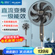 美菱（MeiLing）電風(fēng)扇/落地扇 直流變頻風(fēng)扇家用立式搖頭落地扇純銅電機(jī)一級能效風(fēng)扇可升縮七葉MPF-DL35356