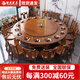 毅展新中式實(shí)木餐桌椅組合酒店飯店大圓桌家用帶轉盤(pán)12人圓形吃飯桌子 1.6米+10椅（帶1.0米轉盤(pán)）