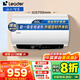 海爾（Haier）【咨詢(xún)客服立省20%】智家出品Leader統帥電熱水器NQ3家用速熱儲水式小型一級能效節能省電健康鎂棒 60L 3300W 【變頻升級款】LD5MAX