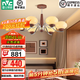 雷士（NVC）法式奶油風(fēng)木棉客廳吊燈百搭餐廳吊燈中古風(fēng)臥室燈具燈飾全屋套餐 木棉 6頭吊燈【帶9瓦三色燈泡】