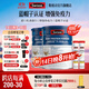 Swisse斯維詩(shī) 乳清蛋白粉 增強免疫力 免疫球蛋白乳鐵蛋白質(zhì)粉 藍帽認證 【日常免疫】乳清蛋白粉450g*2+維C20片*2