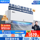 奧克斯（AUX）大1.5匹 省電俠Pro 新一級能效 國家補貼 家用變頻冷暖兩用 掛壁式空調(diào)掛機KFR-35GW/BpR3AES1(B1)