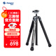 富圖寶（Fotopro）空氣三號lite 全景云臺碳纖維相機微單攝影攝像三腳支架 原碳灰 重/0.8KG 手機夾