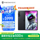 努比亞紅魔平板·3D探索版 12.1英寸2.5K144Hz 支持實時裸眼3D 應(yīng)用一鍵2D轉(zhuǎn)3D 16G+512G暗夜騎士 3D平板電腦