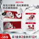 KEY IN【韋雪同款】膠原蛋白眼油膜8ml/10片2盒裝抗皺淡紋眼膜退黑眼圈