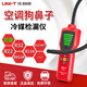 優(yōu)利德 冷媒檢漏儀 鹵素空調(diào)檢測(cè)高精度汽車空調(diào)漏氟利昂制冷劑雪種家用 6級(jí)靈敏度調(diào)節(jié)-冷媒檢測(cè)儀 6級(jí)聲光報(bào)警