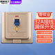 國際電工漏電保護器開關(guān)3匹柜機3P86型漏保大功率漏電熱水器防觸電空調(diào) 接線款【32A】金色