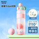 物生物（RELEA）運動(dòng)水壺大容量學(xué)生水杯tritan塑料杯戶(hù)外健身吸管杯耐高溫泡茶杯