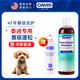 DAVIS狗狗沐浴露寵物貓咪洗澡浴液小狗護毛素比熊泰迪專用博美金毛香波 355ml 1瓶 泰迪蓬松毛發(fā)推薦 355ml