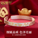 中國黃金（CHINA GOLD）足銀手鐲女款金吉言銀鐲子首飾七夕情人節(jié)生日禮物送女友老婆媽媽 金吉言手鐲 約25.5g