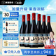 通化 1937山葡萄氣泡酒加量版720ml 葡萄汁紅酒7%vol 果味葡萄酒6瓶整箱裝