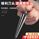 圣必太錐度鉸刀手用錐形擴(kuò)孔器硬質(zhì)合金高速鋼手動(dòng)錐型開孔鉆頭手工絞刀 兩用-錐度鉸刀【3-13mm】