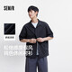 森馬（Semir）短袖襯衫男松弛肌理感度假風(fēng)襯衣2025夏上衣純色百搭109325104103